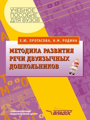 ebook Mathematical Models in